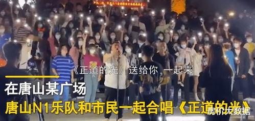 唐山女记者最新爆料事件,揭开事件背后惊人真相