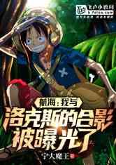 洛克斯最新爆料,揭秘娱乐圈惊天秘密！