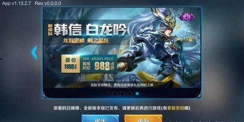 王者荣耀皮肤最新爆料品质,品质升级，视觉盛宴即将来袭！