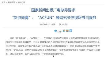 广电爆料新闻最新消息,揭秘娱乐圈惊天大事件！