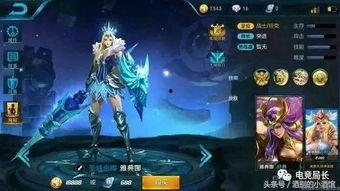 王者最新爆料的皮肤,神秘皮肤惊艳登场