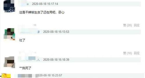 袁家岗的最新爆料视频,事件真相再引热议